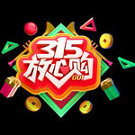 诚信315          