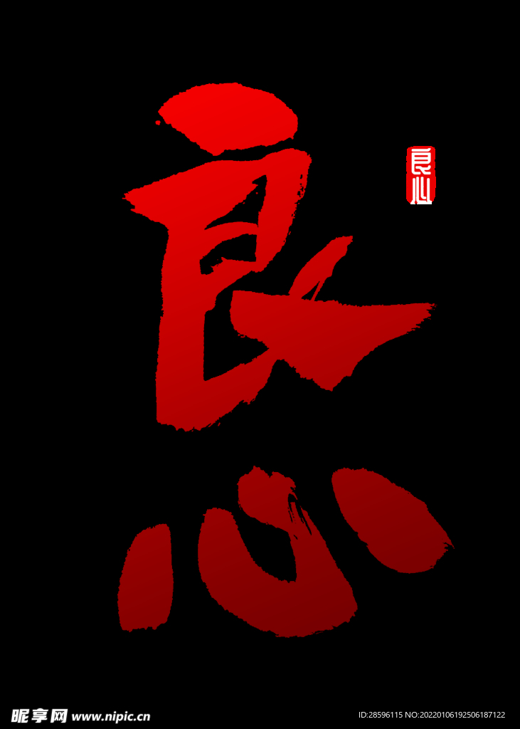诚信315          