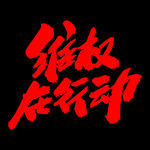 诚信315          