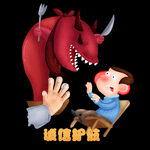 诚信315          