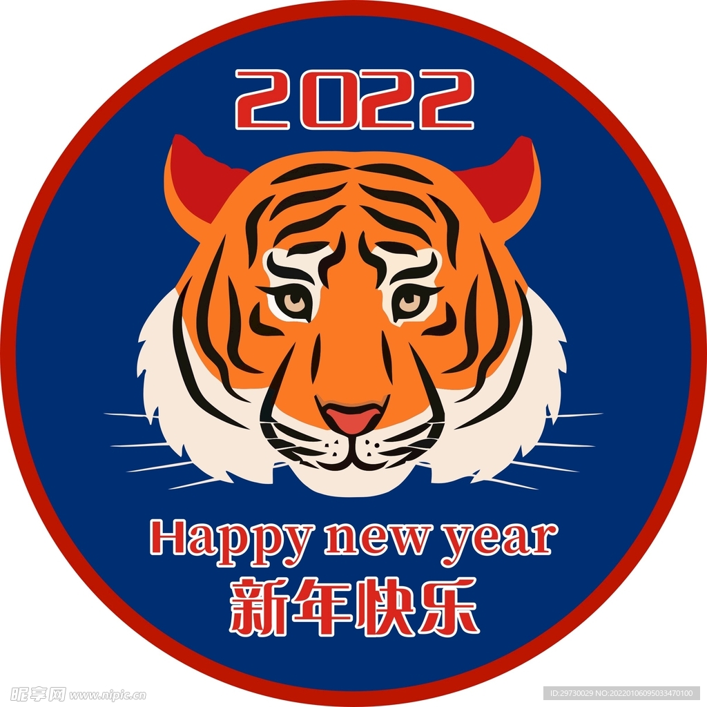 虎头2022