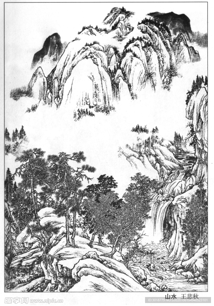 山水画