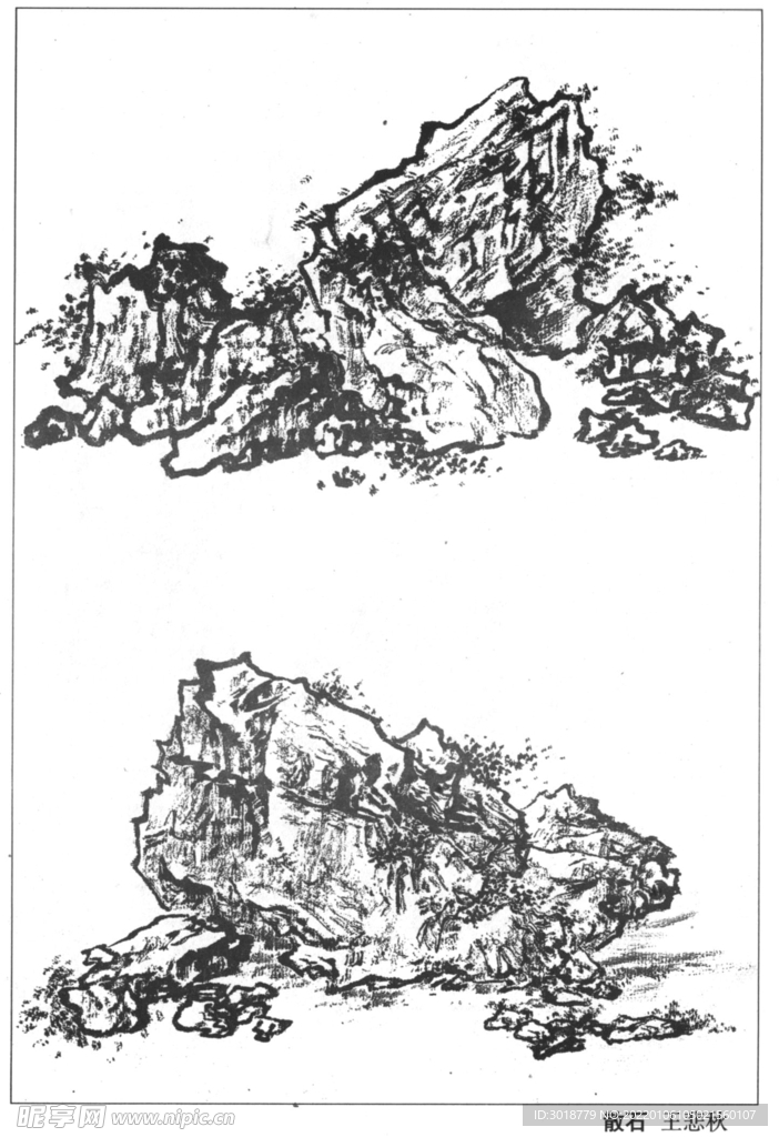 山水画  