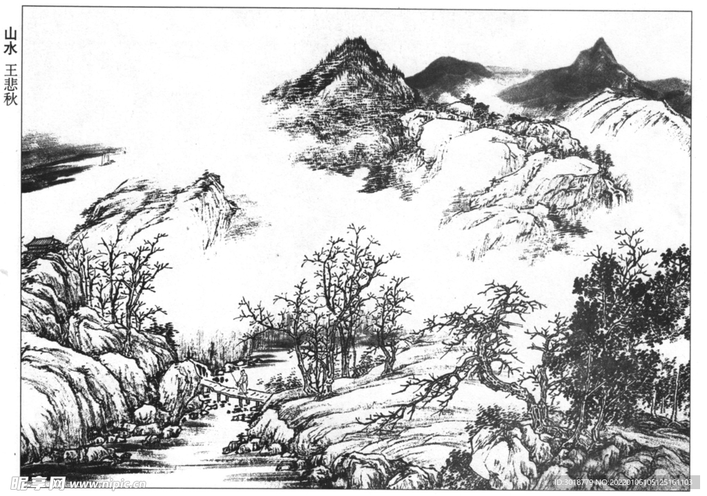山水画  