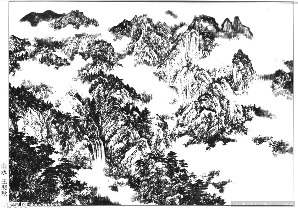 山水画  