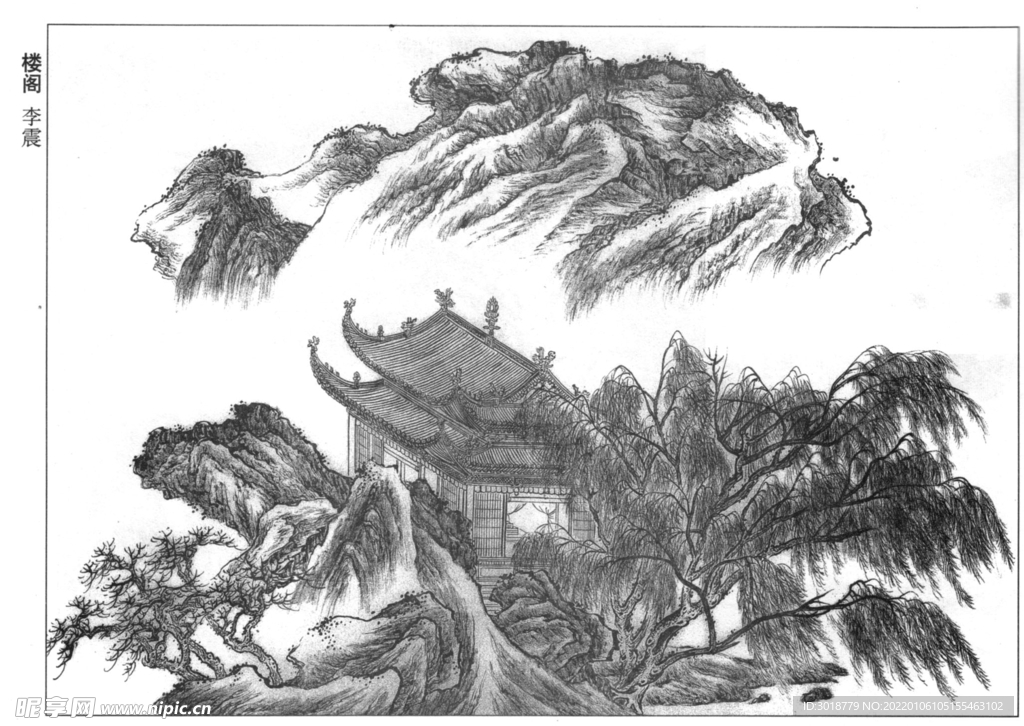 山水画  