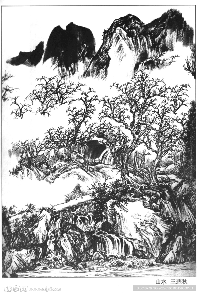山水画  