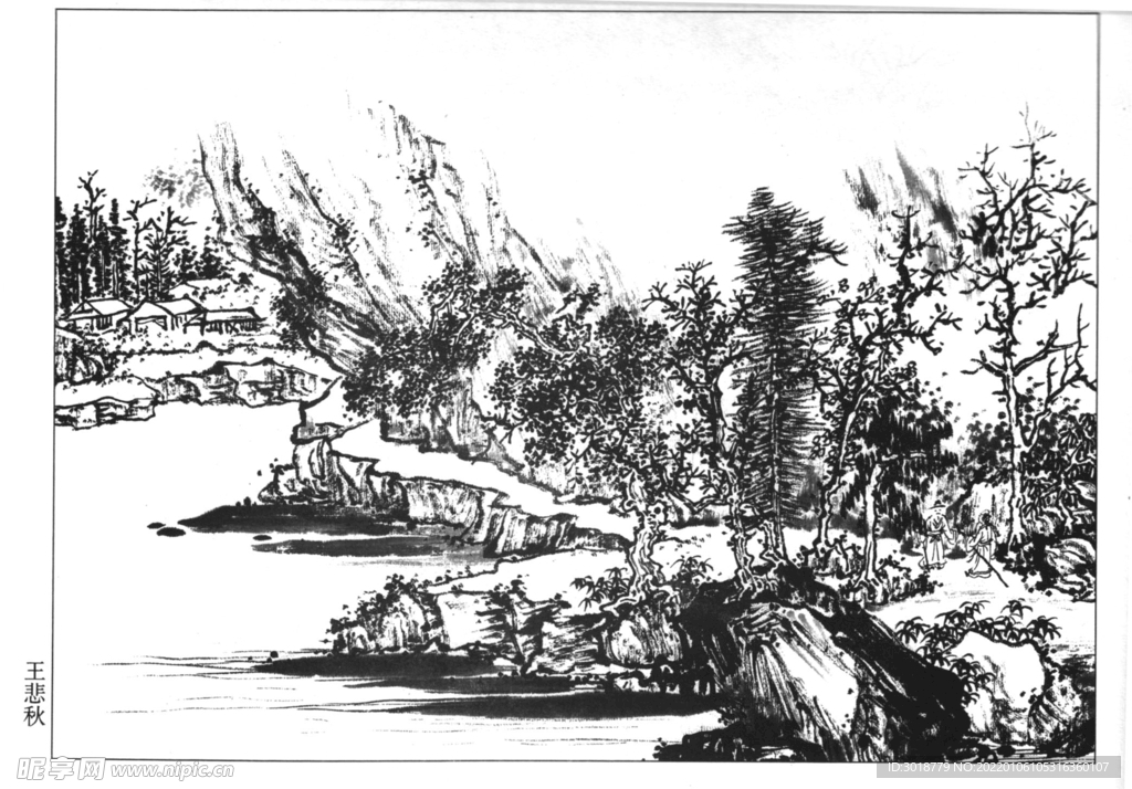 山水画  