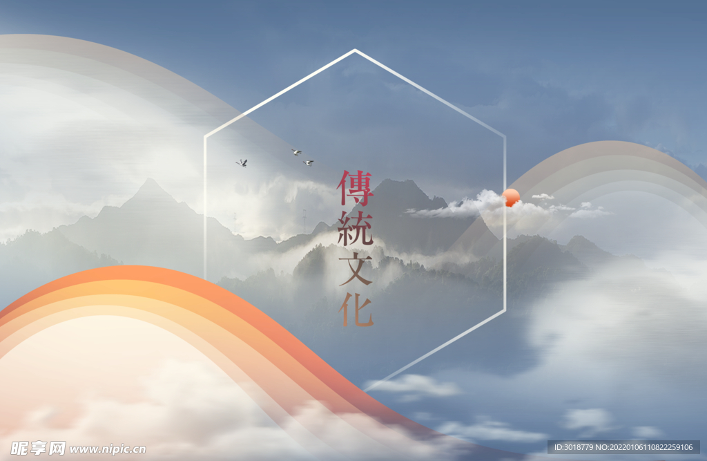 水墨山水 