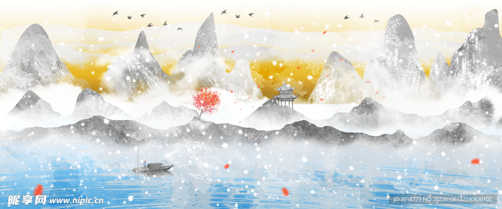 水墨山水 