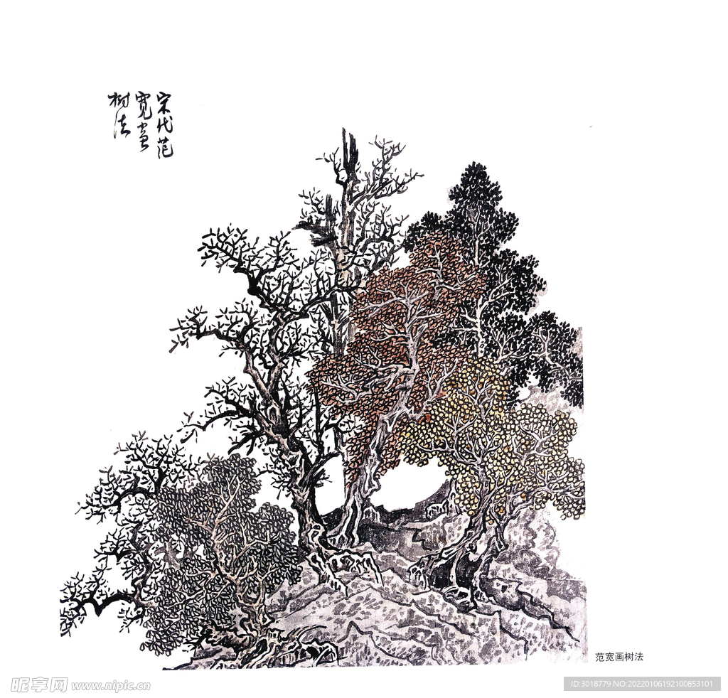 山水画  