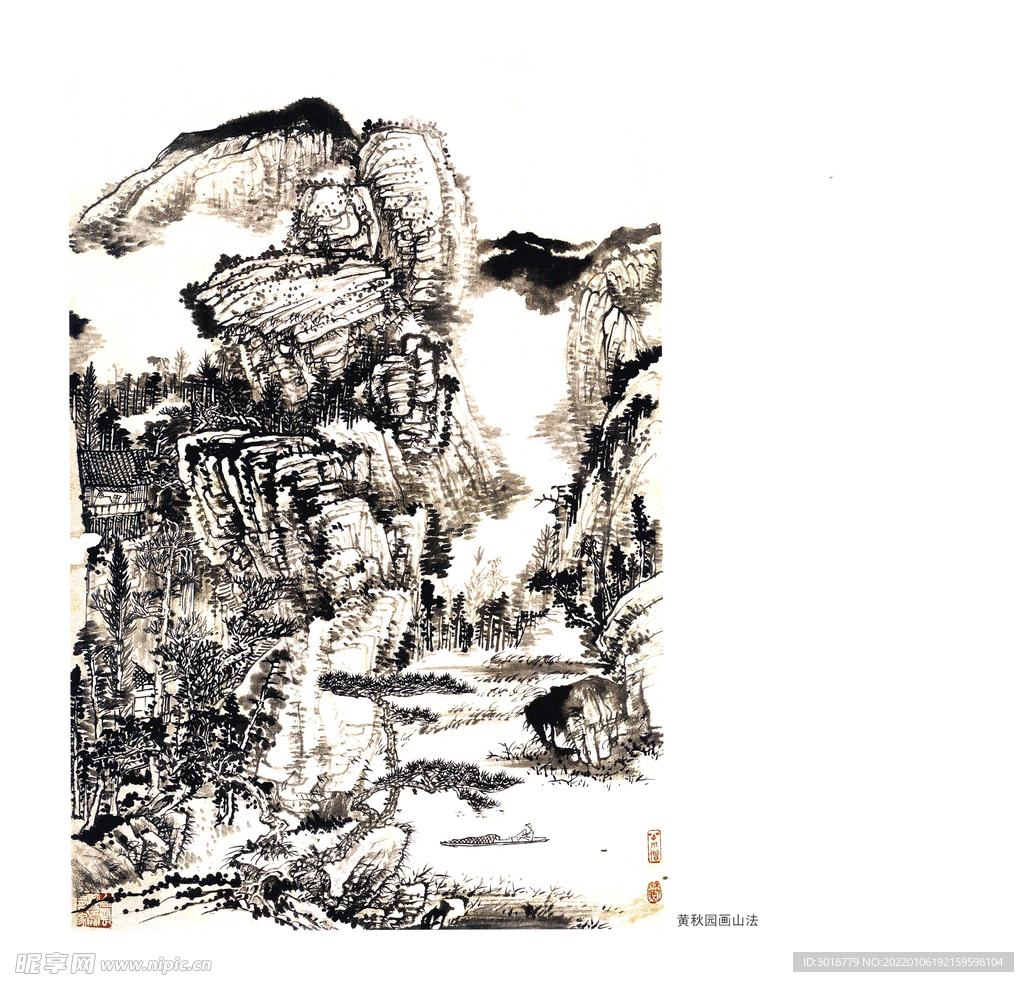 山水画  