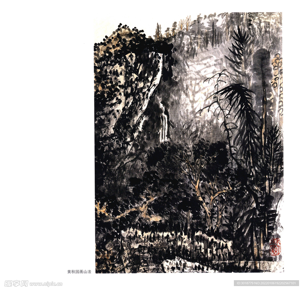 山水画  