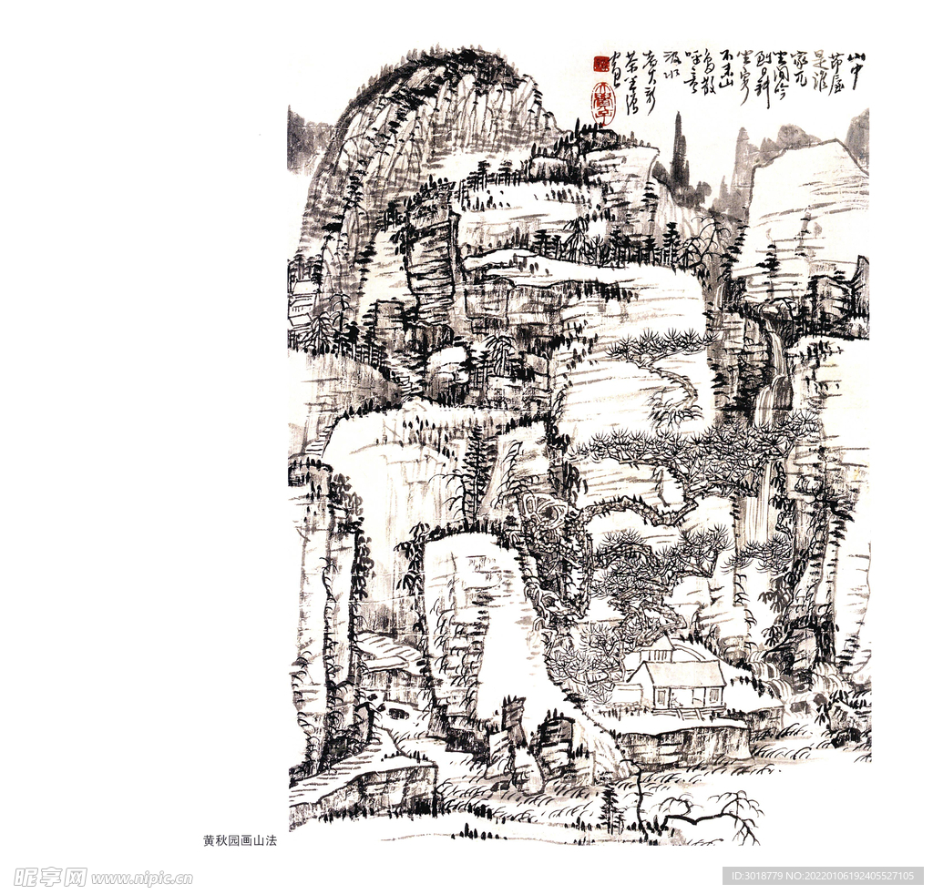 山水画 