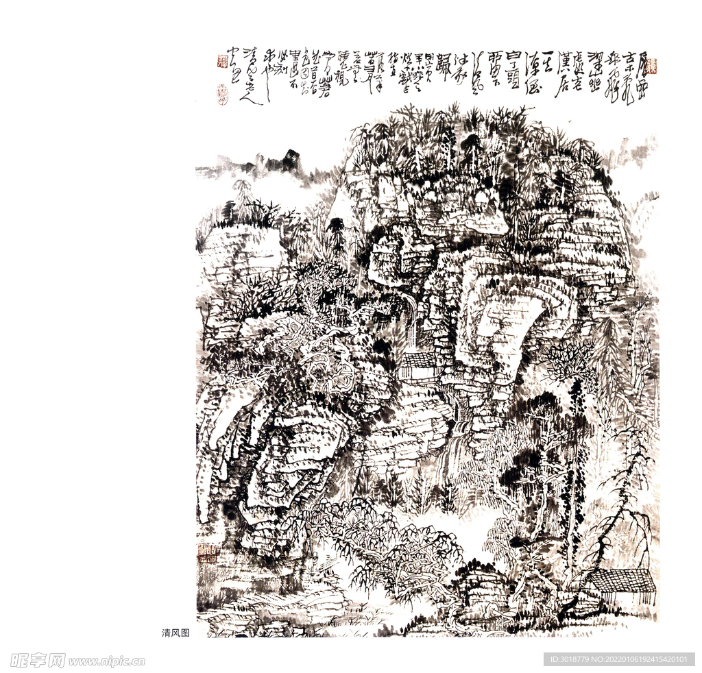 山水画  