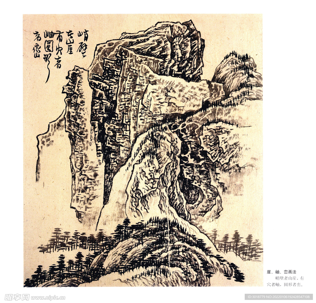 白描山水画 