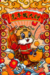 虎年国潮创意插画手绘海报