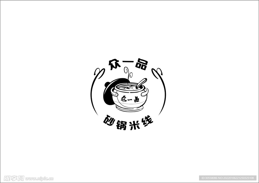 众一品 砂锅米线logo