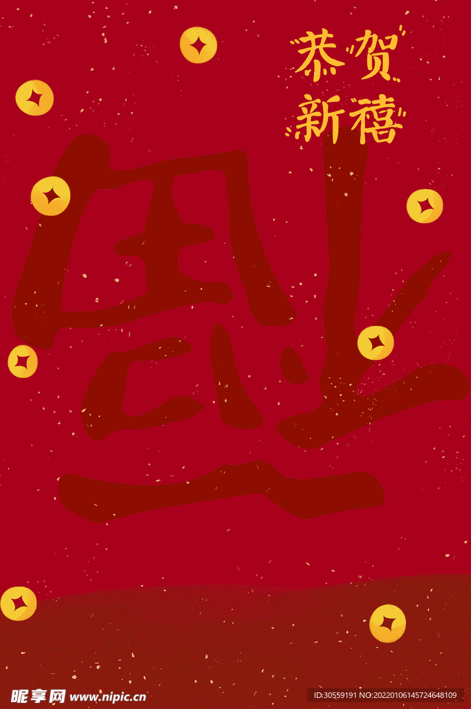 新年素材