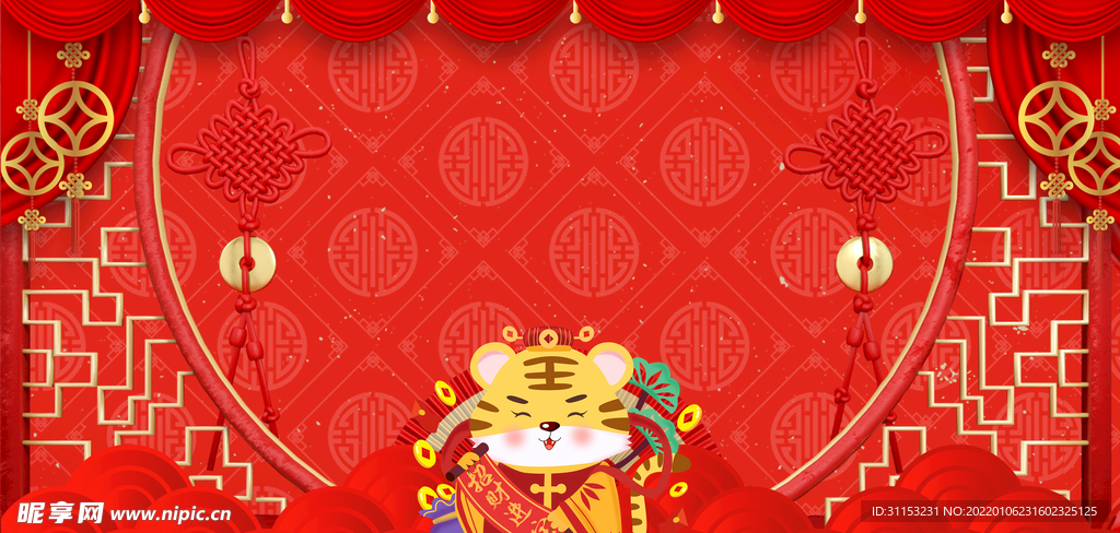 新年背景海报