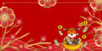 新年背景海报