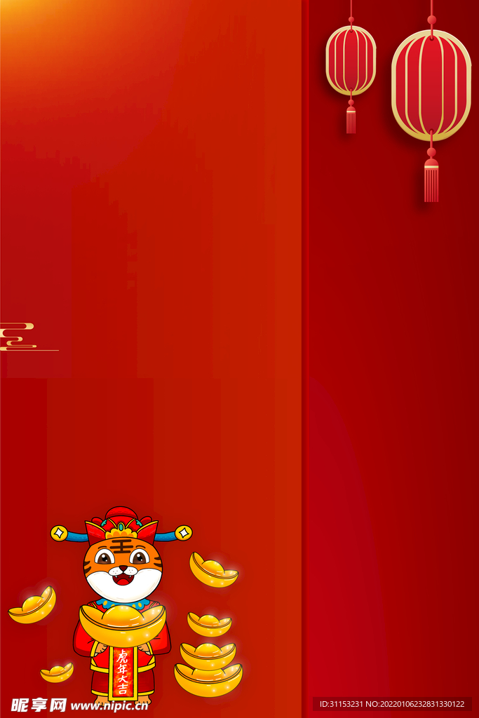 新年背景海报