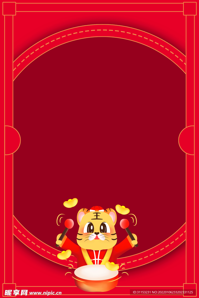 新年背景海报