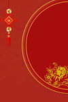 新年背景海报