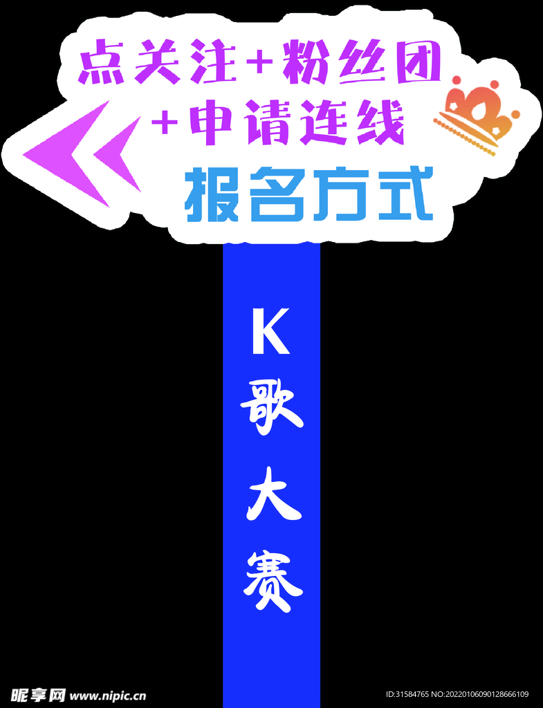 K歌