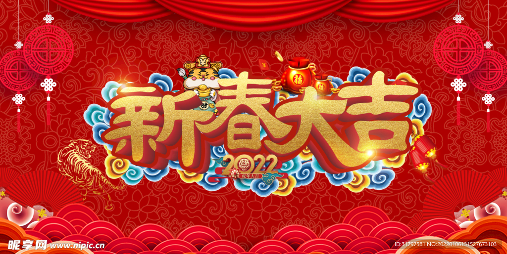 新春大吉 LED 海报 