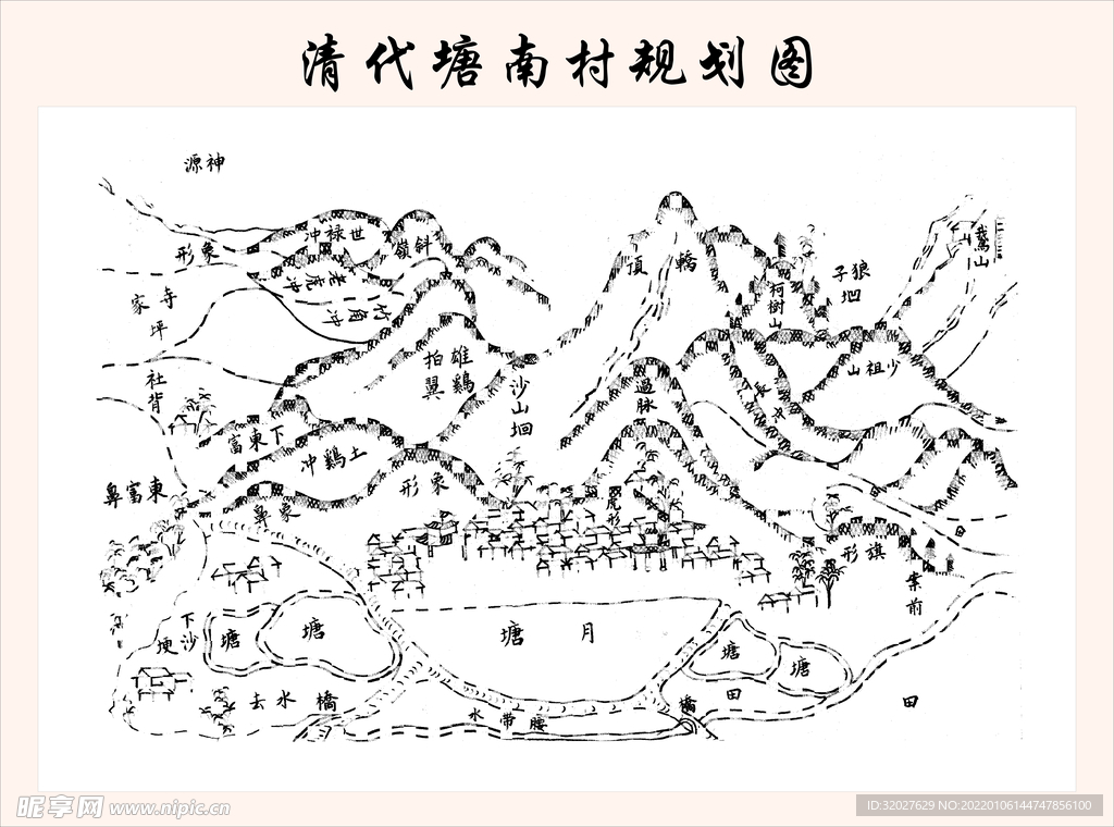 清代塘南村规划图