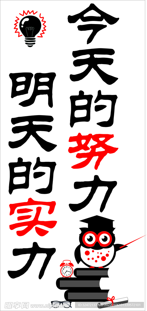 背景墙