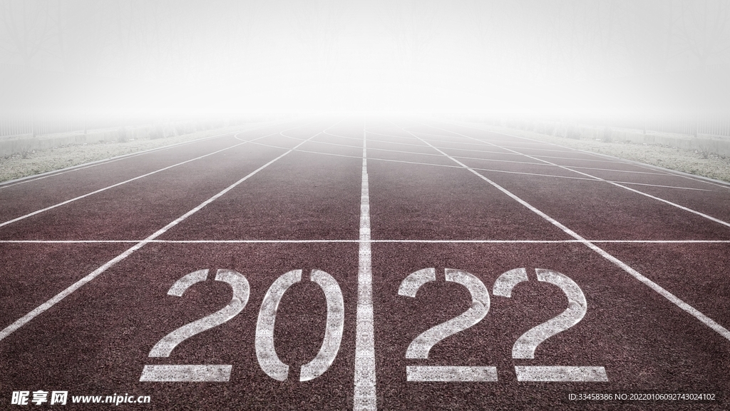 2022新年起跑线5k壁纸图片
