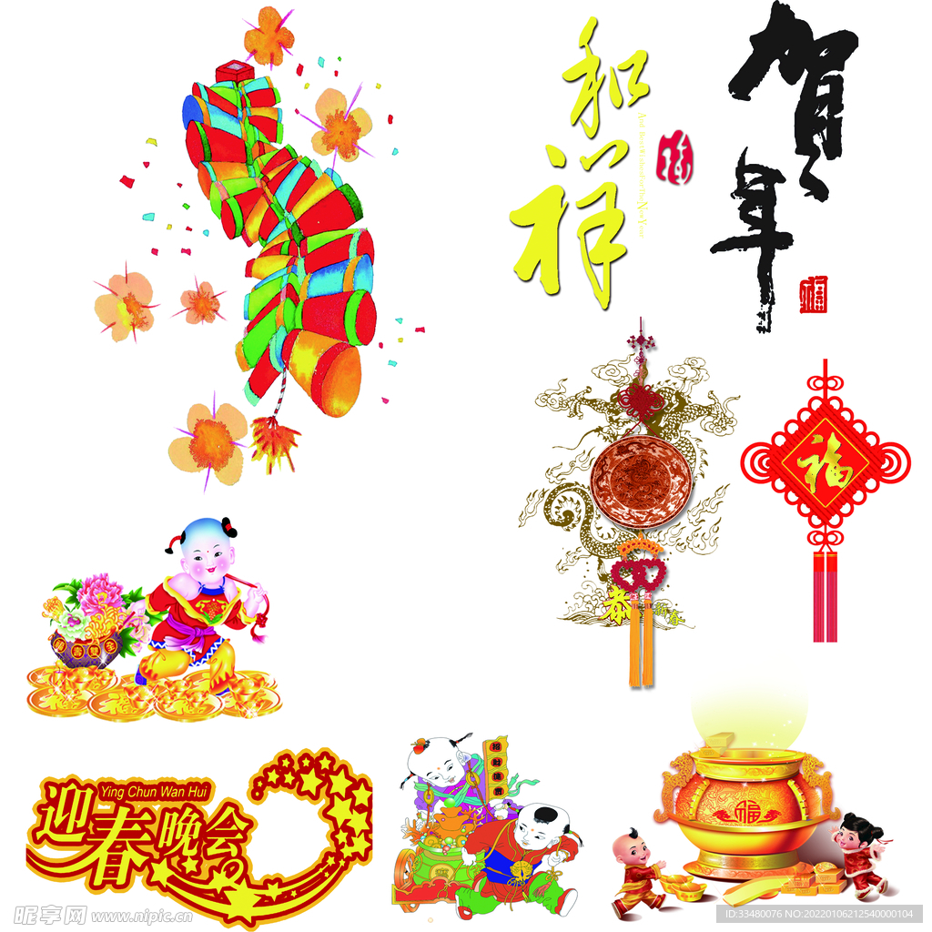 节日素材  
