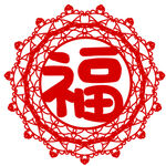 福字剪纸