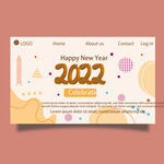 2022新年网站页面