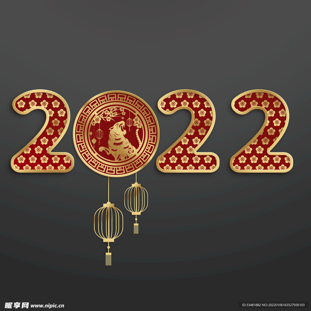 2022古典字体