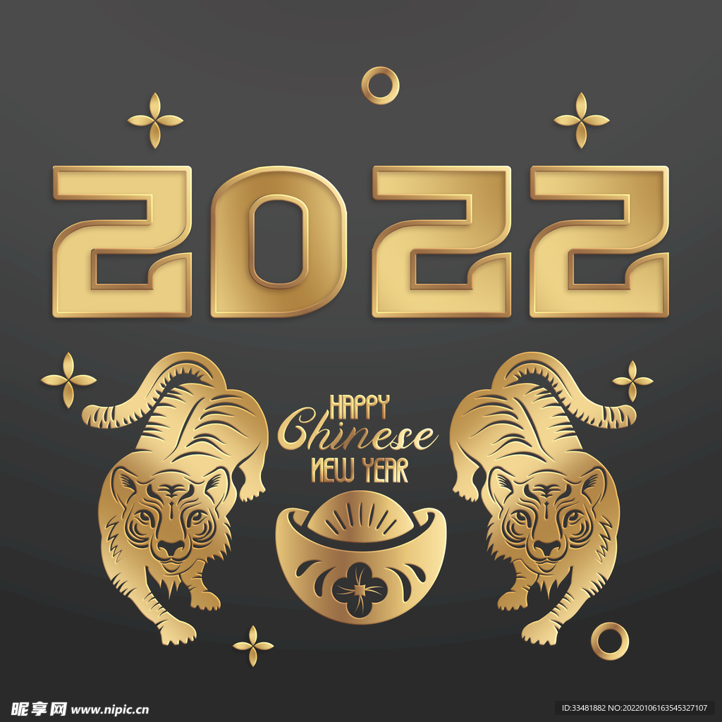 虎年2022金色