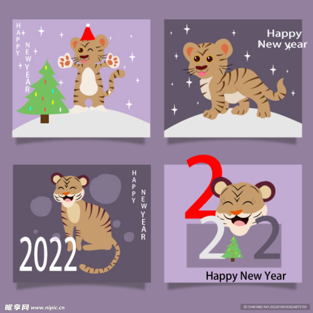 虎年卡通