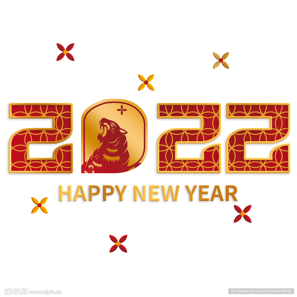 2022新年文案