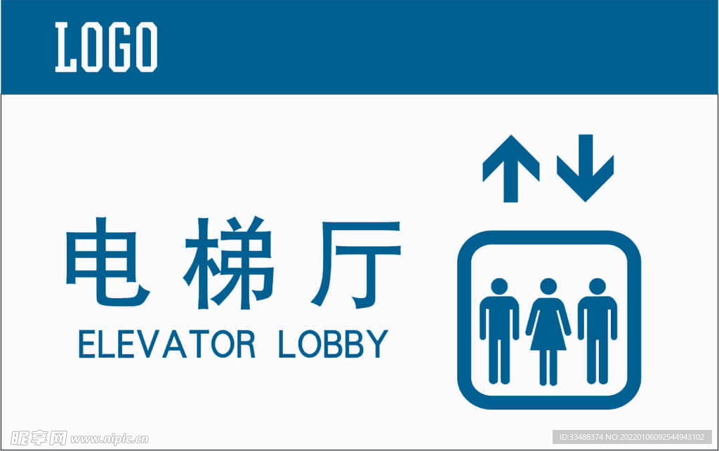 电梯厅标识