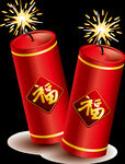 新年元素