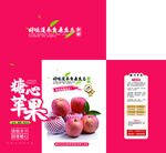 水果包装