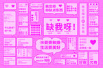 告白墙