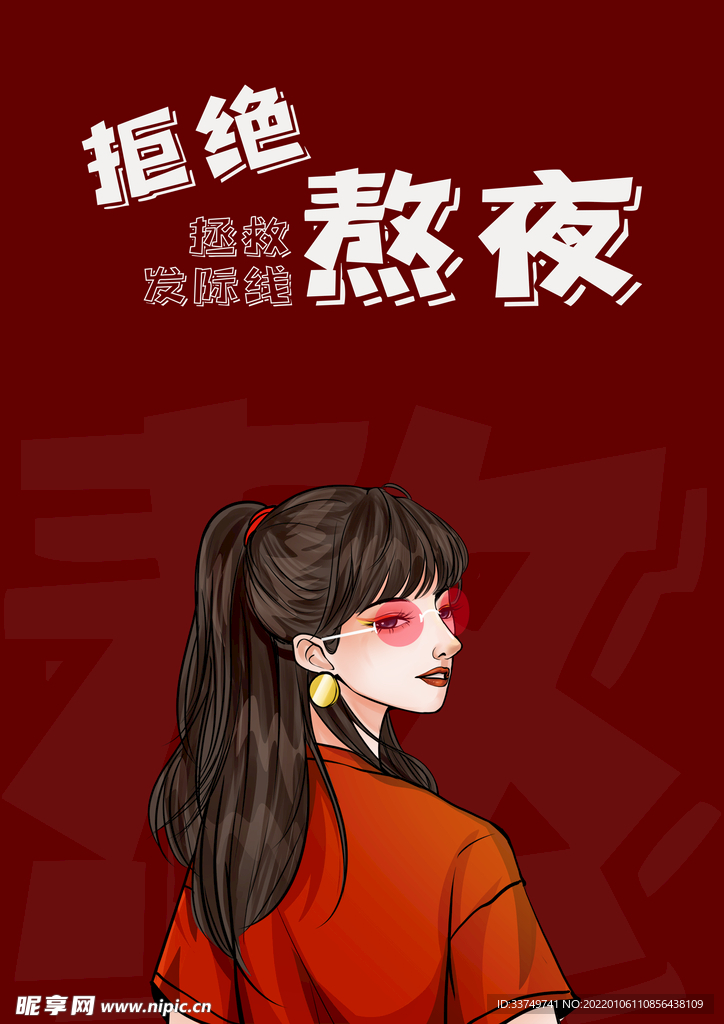 红色壁纸