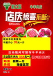邹立国火锅 烤肉