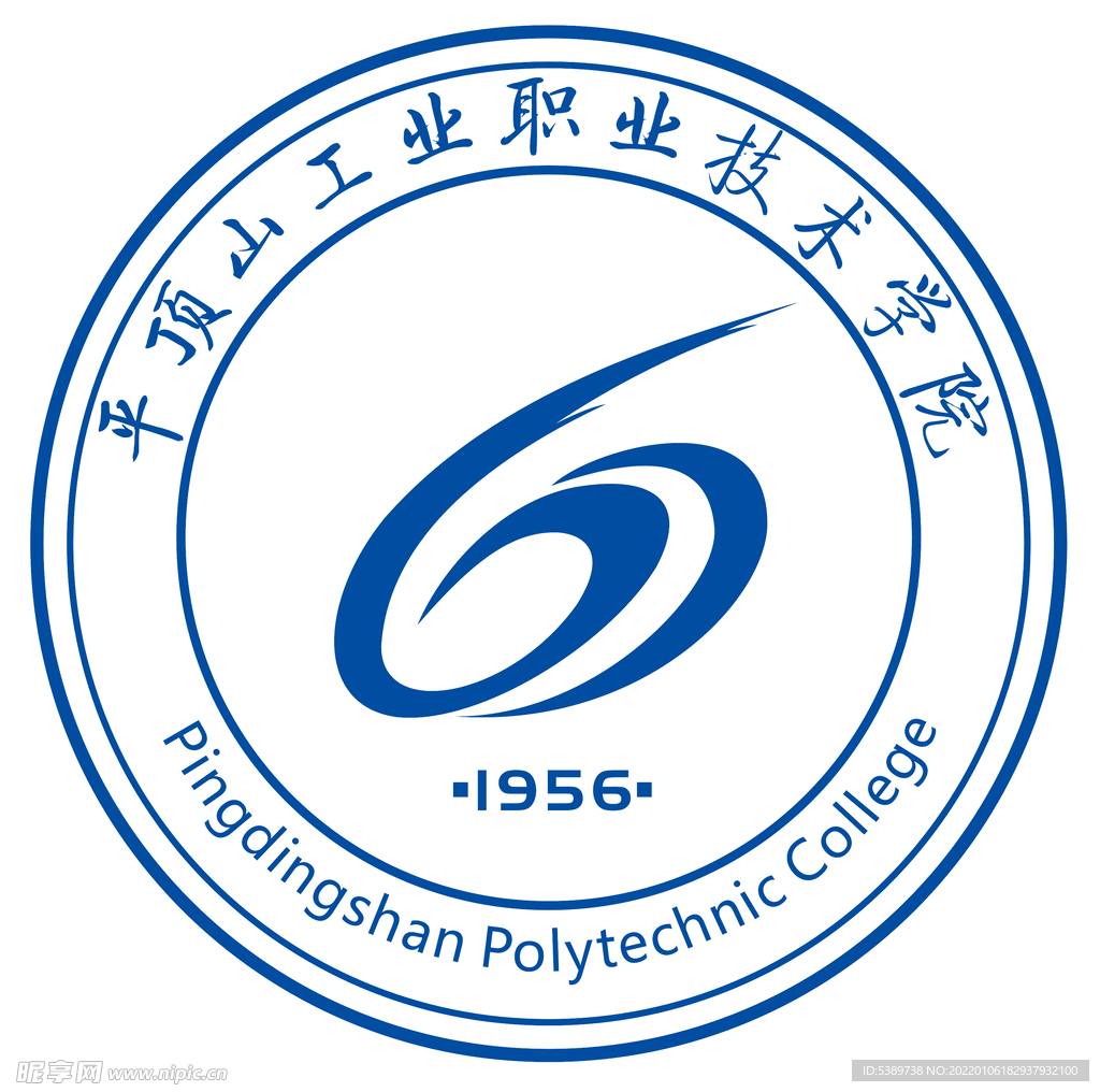 平顶山工业职业技术学院LOGO