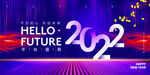 不忘初心2022