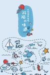 创意海鲜菜单模板设计