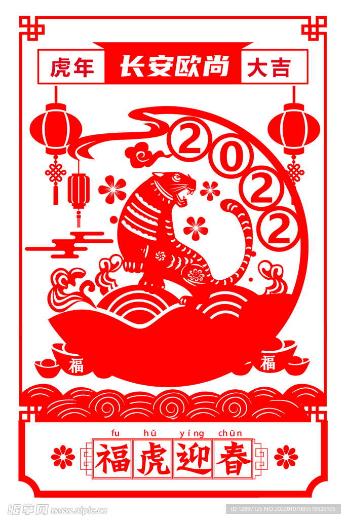 22年贴画